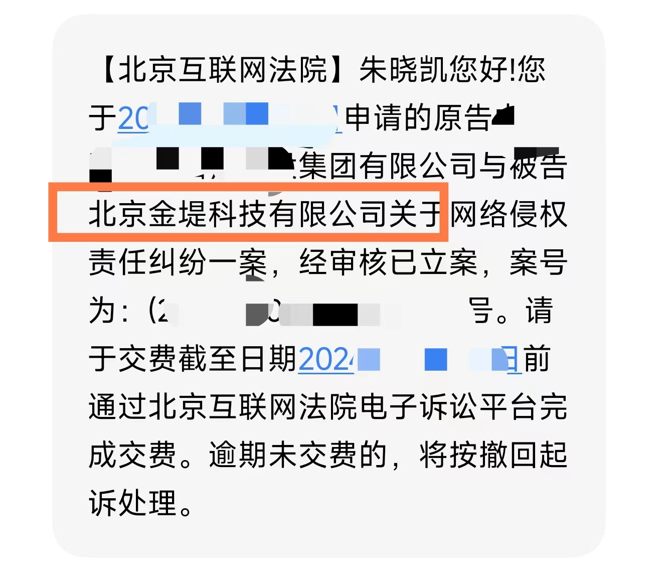 微信圖片_20240314161531.jpg